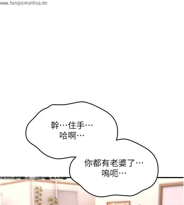 韩国漫画诅咒性转物语韩漫_诅咒性转物语-第20话-红遍整栋楼的变态女在线免费阅读-韩国漫画-第49张图片