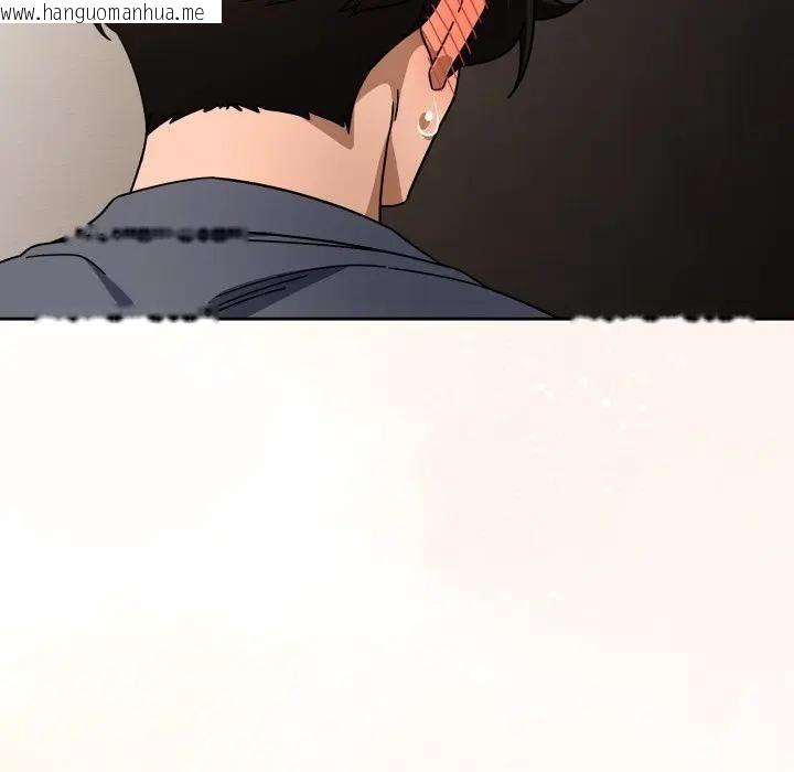 韩国漫画调教开关：第二季韩漫_调教开关：第二季-第29话在线免费阅读-韩国漫画-第118张图片