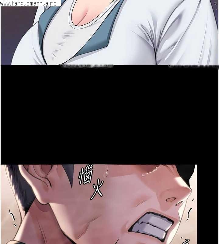 韩国漫画守护妳韩漫_守护妳-第24话-姐姐比较有料喔在线免费阅读-韩国漫画-第142张图片