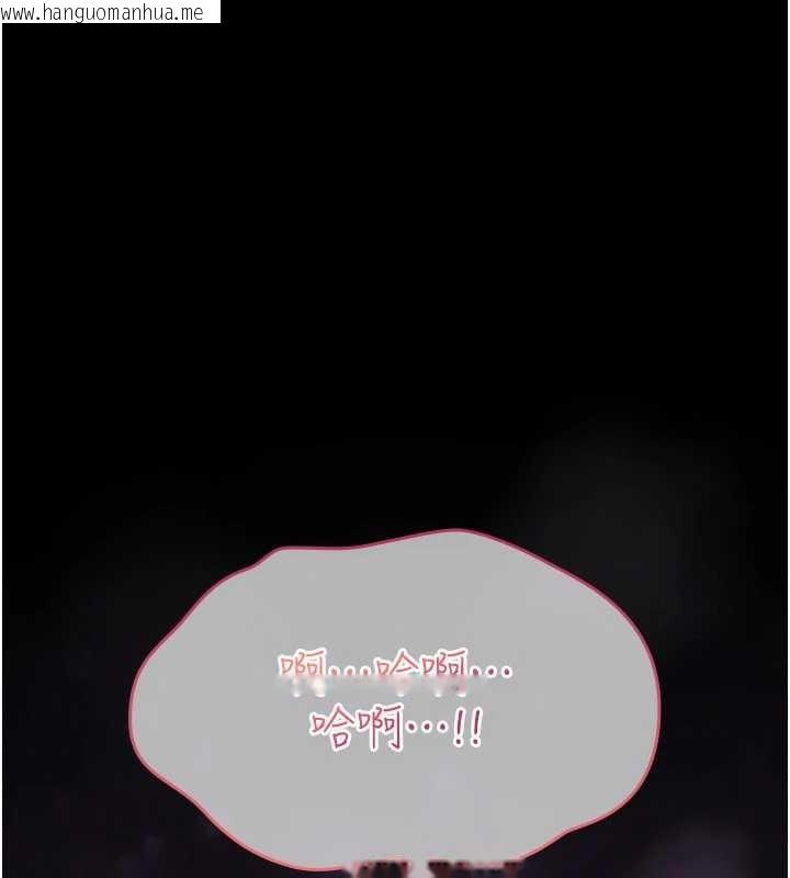 韩国漫画诅咒性转物语韩漫_诅咒性转物语-第20话-红遍整栋楼的变态女在线免费阅读-韩国漫画-第41张图片