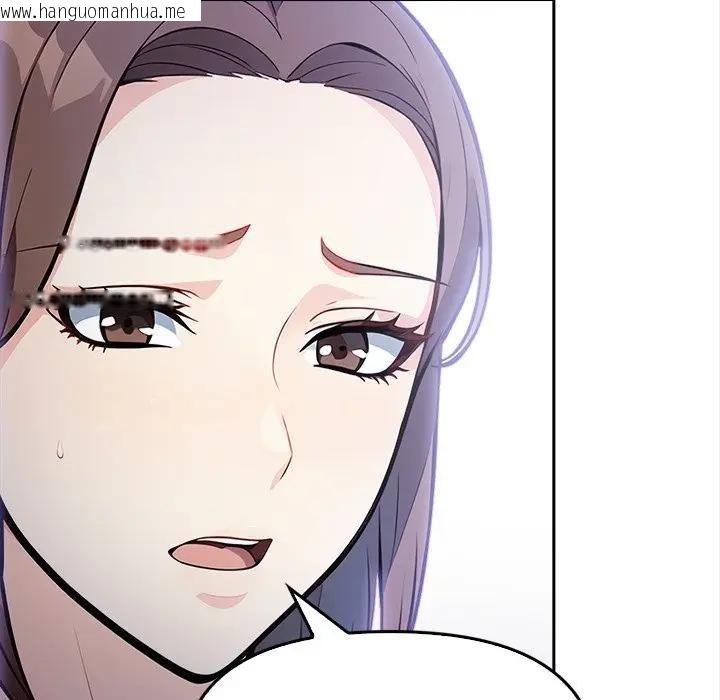 韩国漫画大学女生宿舍的秘密韩漫_大学女生宿舍的秘密-第11话在线免费阅读-韩国漫画-第46张图片