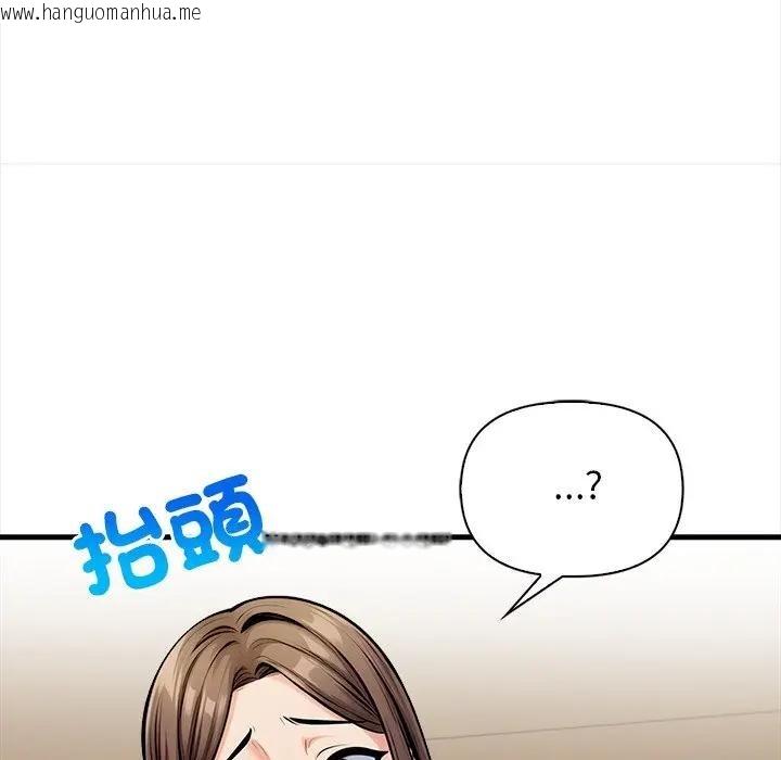 韩国漫画危情十令/任务韩漫_危情十令/任务-第16话在线免费阅读-韩国漫画-第107张图片