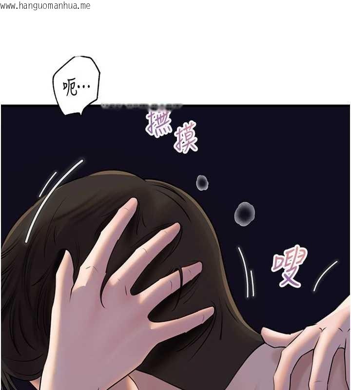 韩国漫画岳母为何那样韩漫_岳母为何那样-第95话-我会干到妳失神为止在线免费阅读-韩国漫画-第199张图片