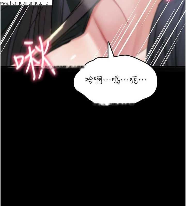 韩国漫画诅咒性转物语韩漫_诅咒性转物语-第20话-红遍整栋楼的变态女在线免费阅读-韩国漫画-第107张图片