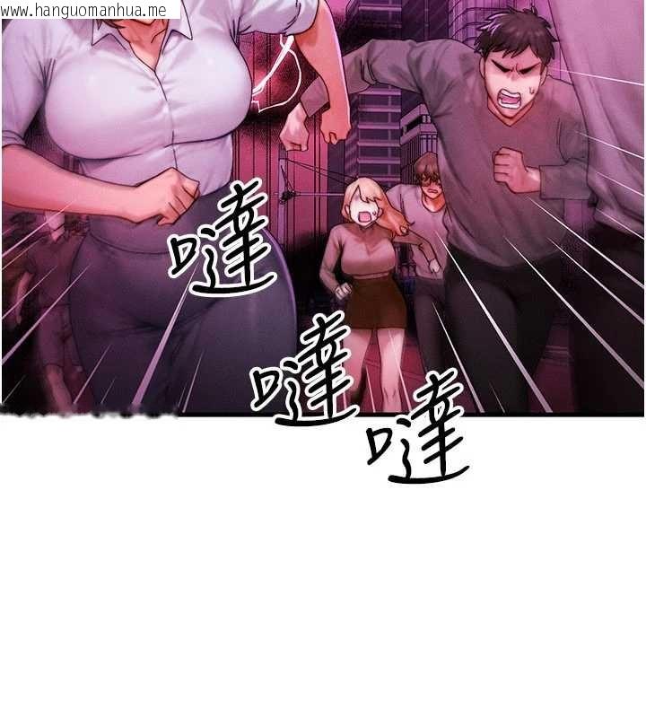 韩国漫画等价交换人生韩漫_等价交换人生-第54话-来生…别再见了…在线免费阅读-韩国漫画-第57张图片