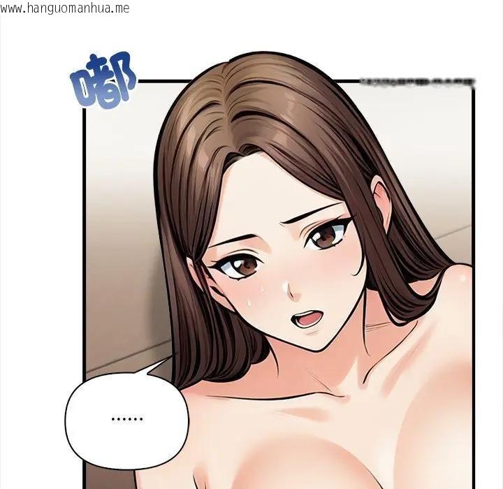 韩国漫画危情十令/任务韩漫_危情十令/任务-第16话在线免费阅读-韩国漫画-第17张图片