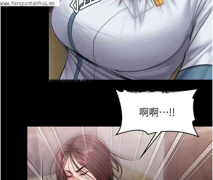 韩国漫画守护妳韩漫_守护妳-第24话-姐姐比较有料喔在线免费阅读-韩国漫画-第127张图片