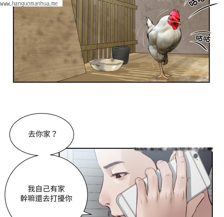 韩国漫画我的初体验韩漫_我的初体验-第1话在线免费阅读-韩国漫画-第11张图片