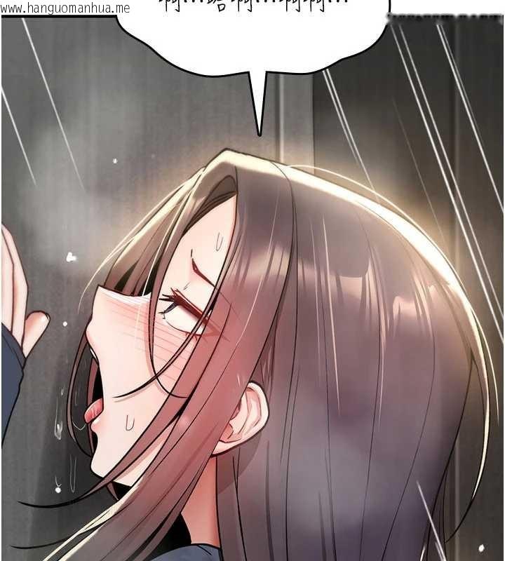 韩国漫画诅咒性转物语韩漫_诅咒性转物语-第20话-红遍整栋楼的变态女在线免费阅读-韩国漫画-第145张图片