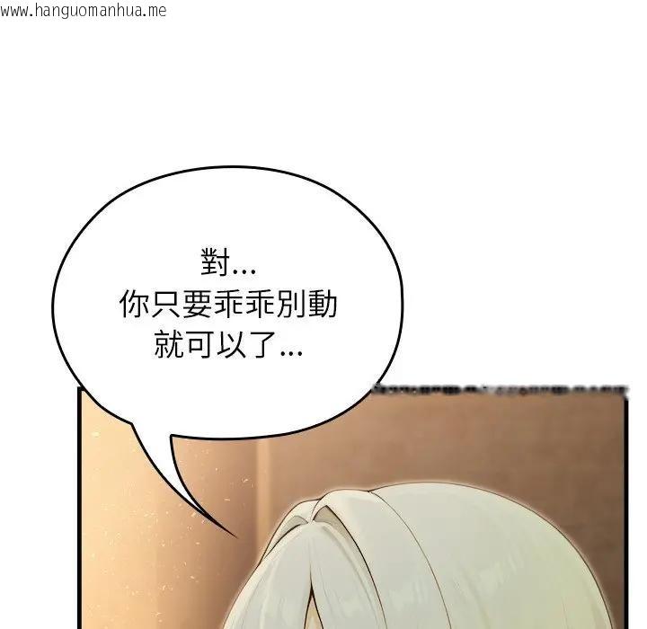 韩国漫画异世界骑士团长韩漫_异世界骑士团长-第60话在线免费阅读-韩国漫画-第46张图片