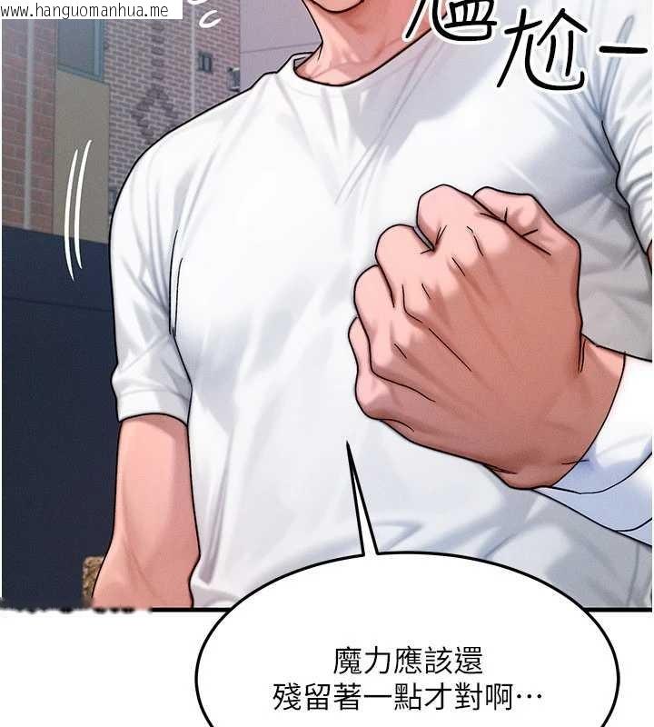 韩国漫画等价交换人生韩漫_等价交换人生-第54话-来生…别再见了…在线免费阅读-韩国漫画-第158张图片