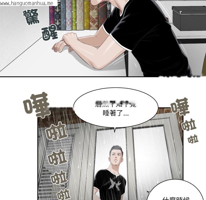 韩国漫画我的初体验韩漫_我的初体验-第1话在线免费阅读-韩国漫画-第61张图片