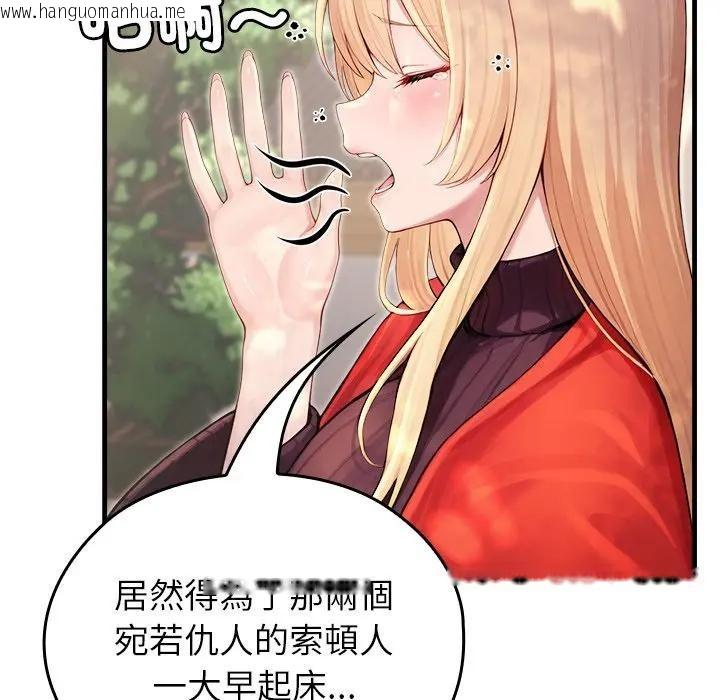 韩国漫画异世界骑士团长韩漫_异世界骑士团长-第60话在线免费阅读-韩国漫画-第6张图片