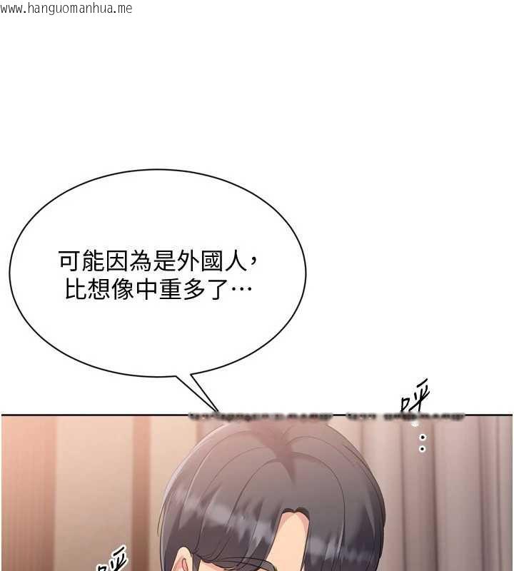韩国漫画Set-up!排球少女韩漫_Set-up!排球少女-第89话-渴望被扑倒的女人们在线免费阅读-韩国漫画-第38张图片