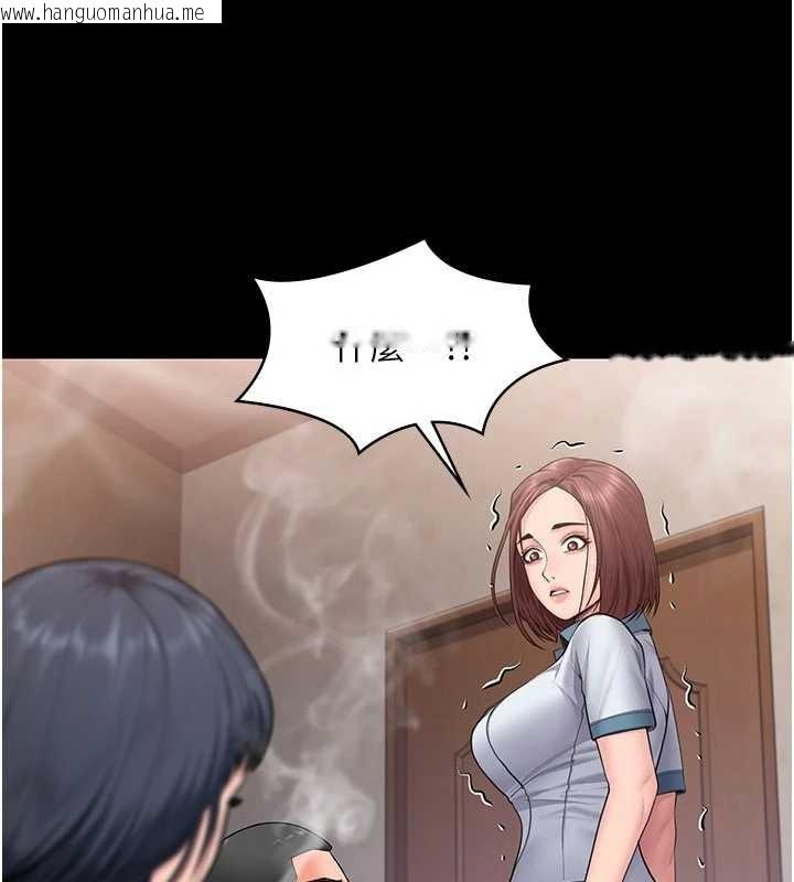 韩国漫画守护妳韩漫_守护妳-第24话-姐姐比较有料喔在线免费阅读-韩国漫画-第33张图片