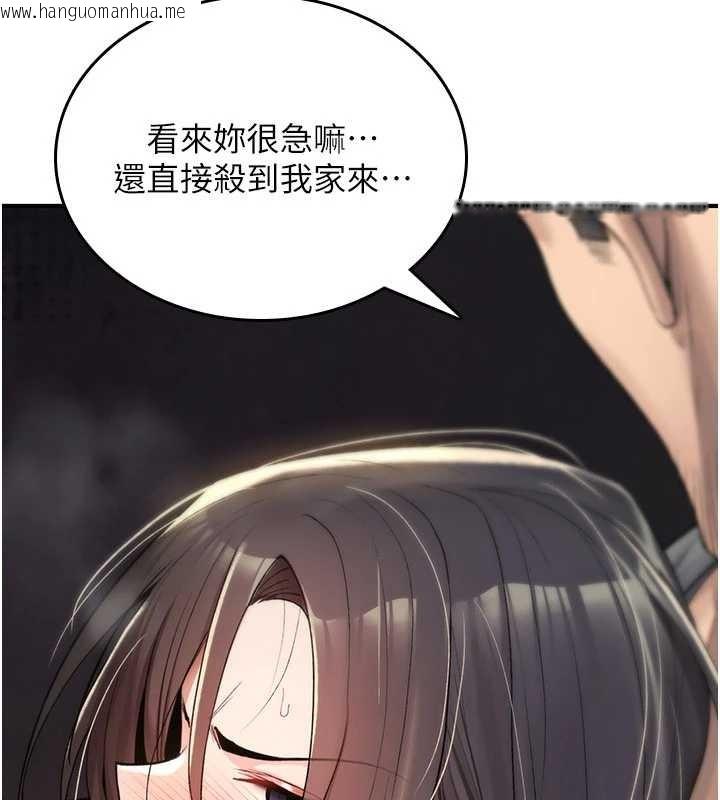 韩国漫画诅咒性转物语韩漫_诅咒性转物语-第20话-红遍整栋楼的变态女在线免费阅读-韩国漫画-第14张图片