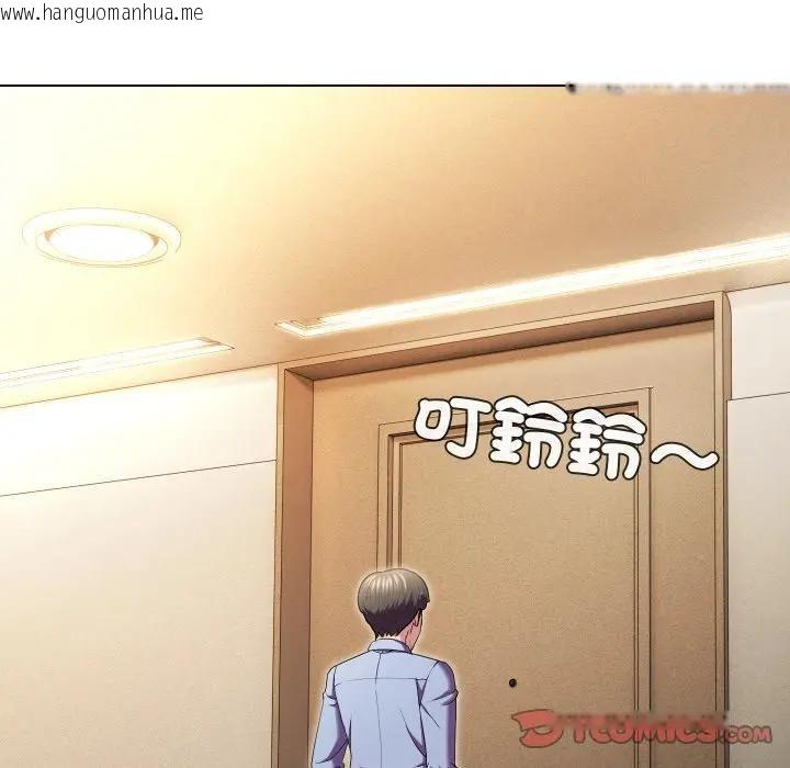 韩国漫画每日攻略计划韩漫_每日攻略计划-第25话在线免费阅读-韩国漫画-第14张图片