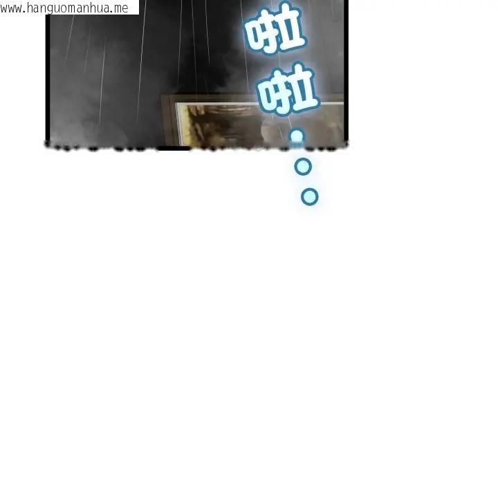 韩国漫画与初恋的意外同居韩漫_与初恋的意外同居-第58话在线免费阅读-韩国漫画-第18张图片