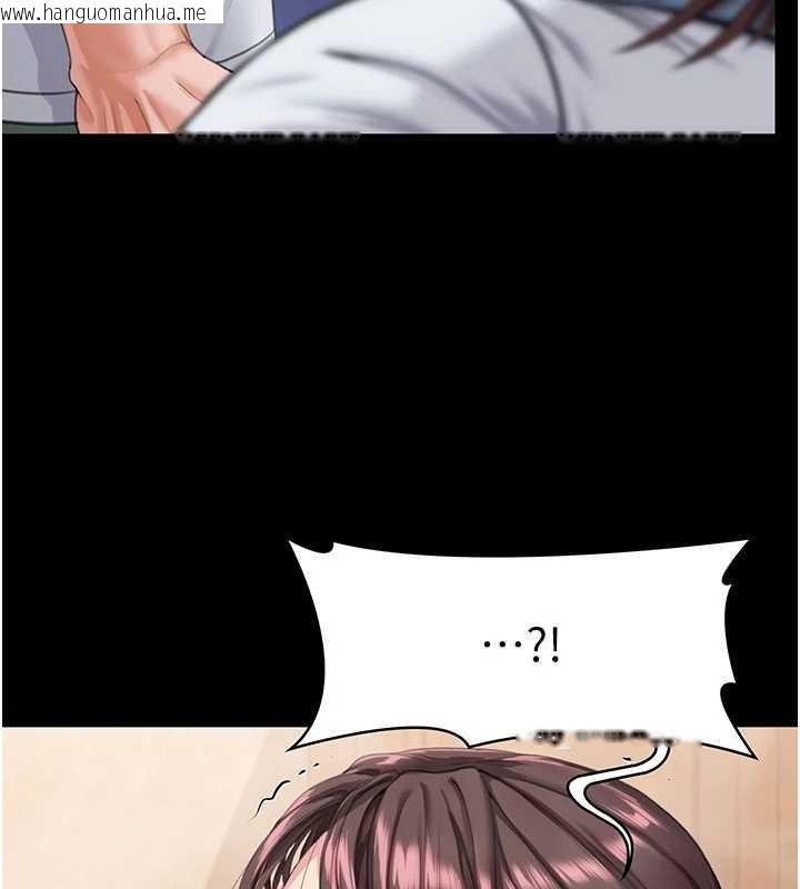 韩国漫画守护妳韩漫_守护妳-第24话-姐姐比较有料喔在线免费阅读-韩国漫画-第140张图片