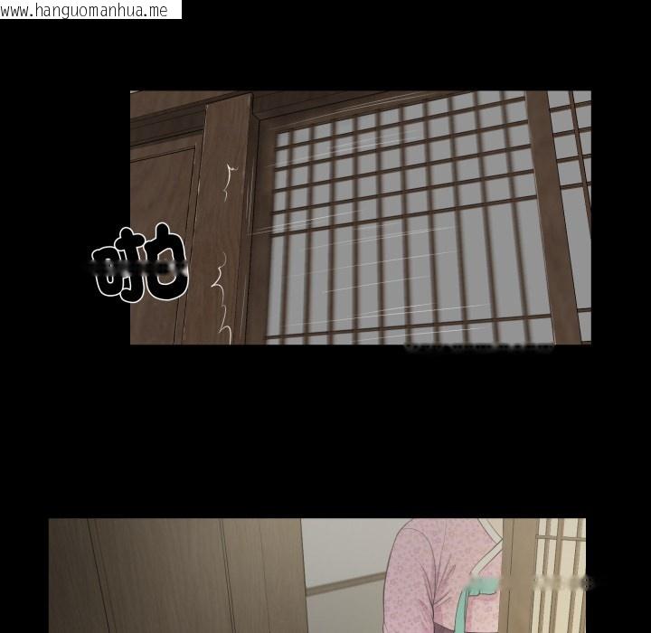 韩国漫画我的初体验韩漫_我的初体验-第1话在线免费阅读-韩国漫画-第33张图片