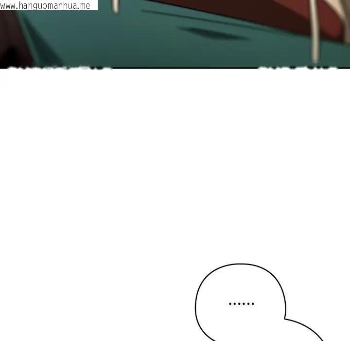 韩国漫画调教开关：第二季韩漫_调教开关：第二季-第29话在线免费阅读-韩国漫画-第80张图片