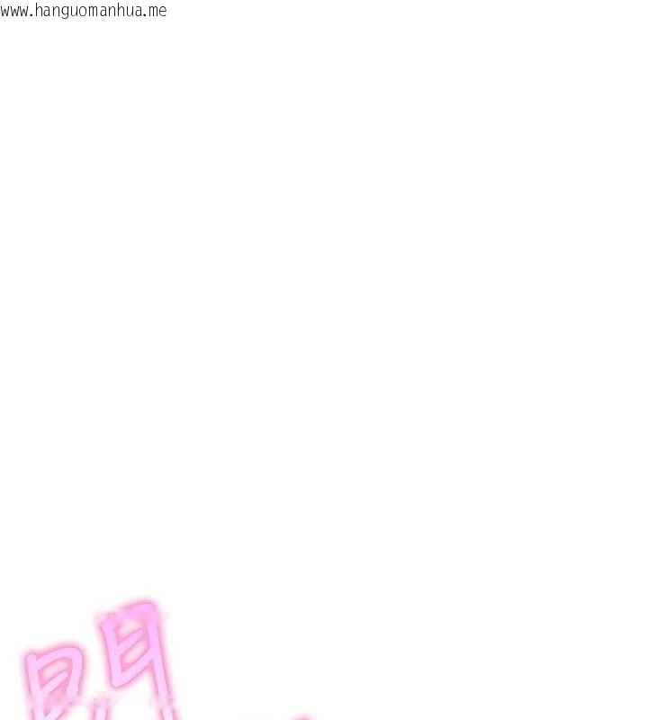 韩国漫画诅咒性转物语韩漫_诅咒性转物语-第20话-红遍整栋楼的变态女在线免费阅读-韩国漫画-第247张图片