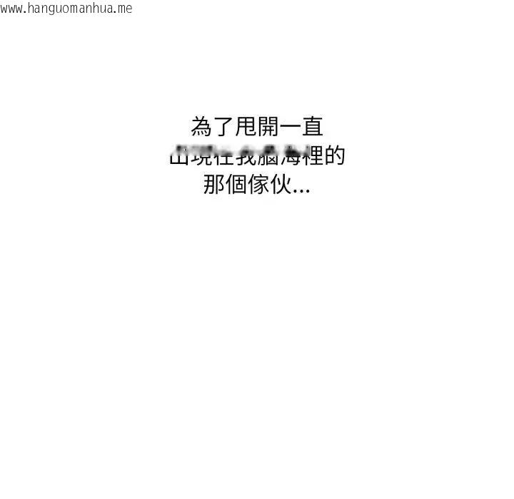 韩国漫画社区人妻的陷阱韩漫_社区人妻的陷阱-第15话在线免费阅读-韩国漫画-第140张图片