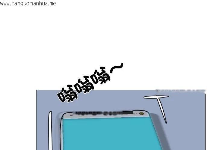 韩国漫画妻子游戏韩漫_妻子游戏-第8话在线免费阅读-韩国漫画-第1张图片