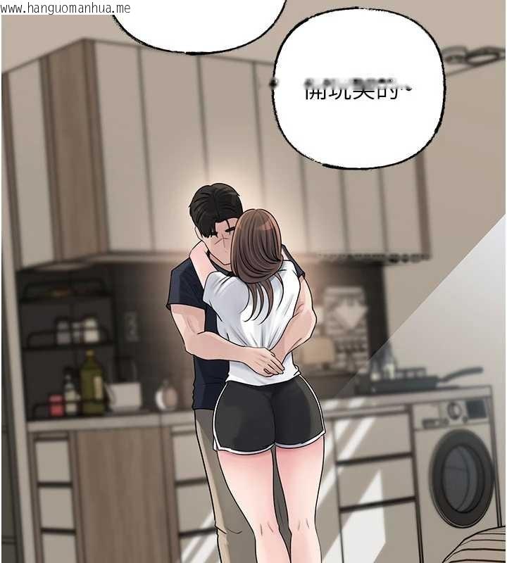 韩国漫画岳母为何那样韩漫_岳母为何那样-第95话-我会干到妳失神为止在线免费阅读-韩国漫画-第112张图片