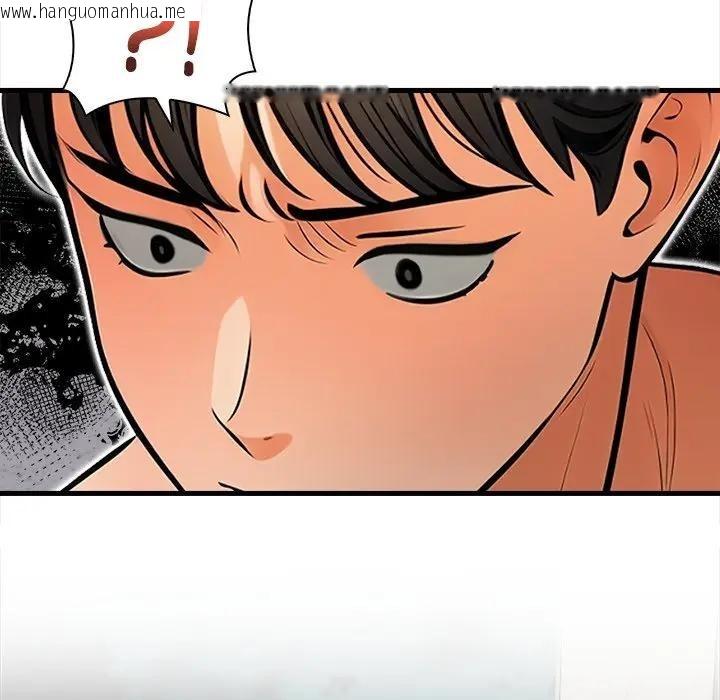 韩国漫画危情十令/任务韩漫_危情十令/任务-第16话在线免费阅读-韩国漫画-第46张图片