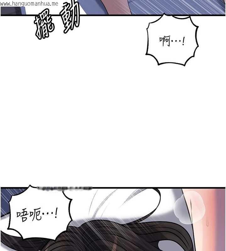 韩国漫画岳母为何那样韩漫_岳母为何那样-第95话-我会干到妳失神为止在线免费阅读-韩国漫画-第5张图片