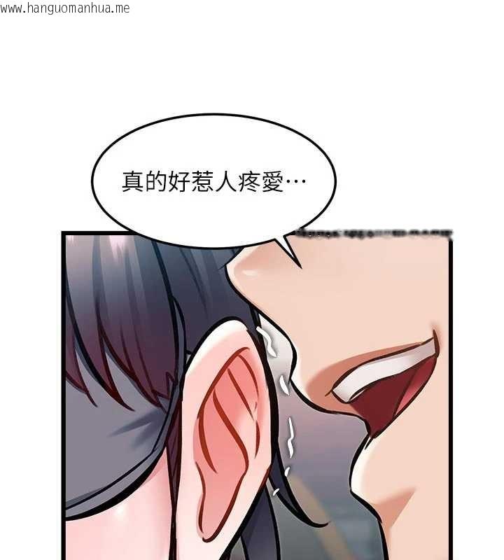 韩国漫画特色新视界韩漫_特色新视界-第31话-左拥右抱的密室逃脱在线免费阅读-韩国漫画-第131张图片