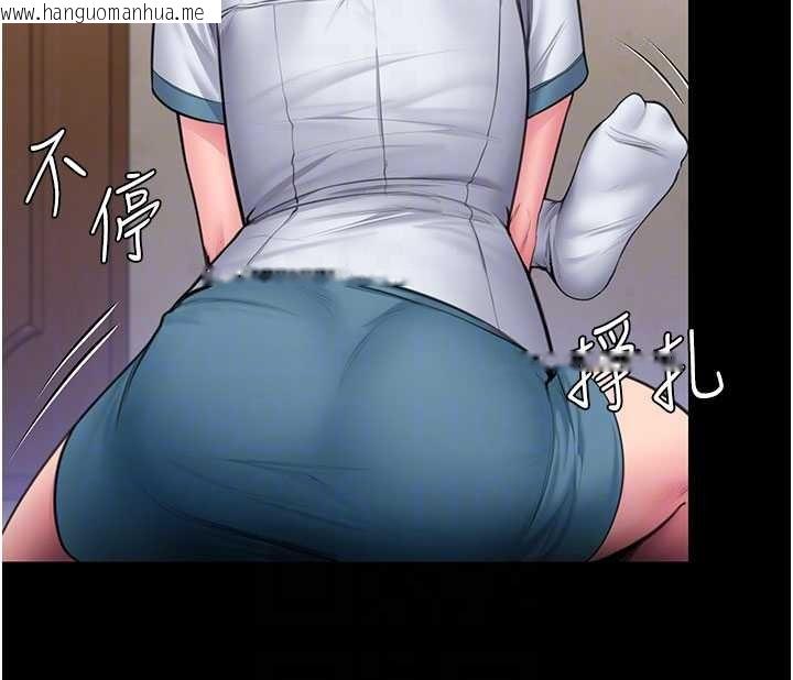 韩国漫画守护妳韩漫_守护妳-第24话-姐姐比较有料喔在线免费阅读-韩国漫画-第53张图片