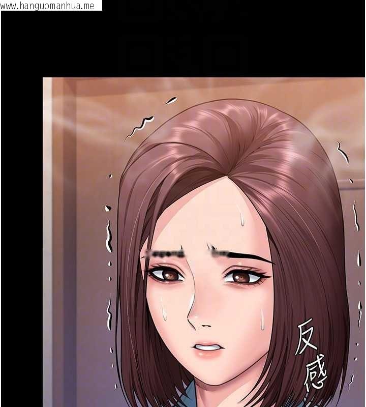 韩国漫画守护妳韩漫_守护妳-第24话-姐姐比较有料喔在线免费阅读-韩国漫画-第38张图片