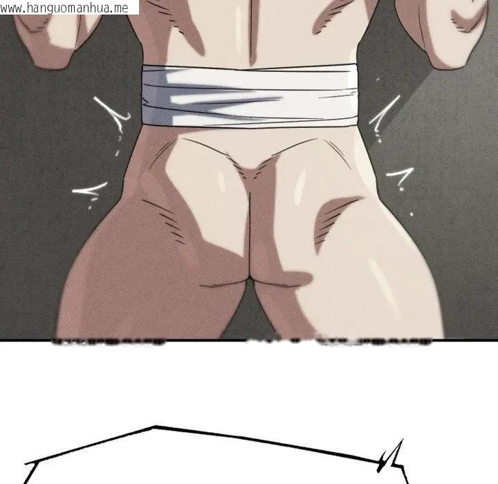 韩国漫画危险同学会韩漫_危险同学会-第109话在线免费阅读-韩国漫画-第6张图片