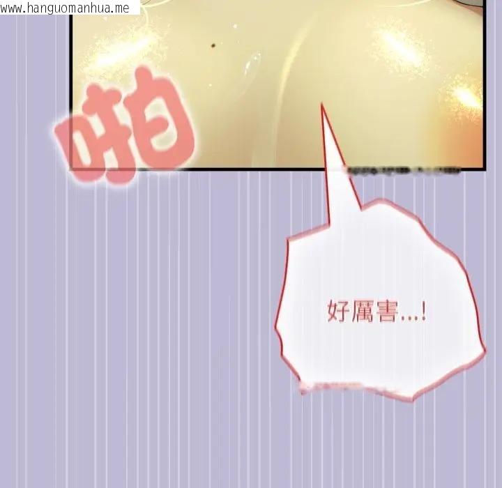 韩国漫画异世界骑士团长韩漫_异世界骑士团长-第60话在线免费阅读-韩国漫画-第104张图片