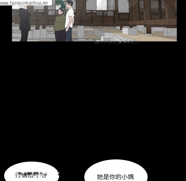 韩国漫画我的初体验韩漫_我的初体验-第1话在线免费阅读-韩国漫画-第26张图片