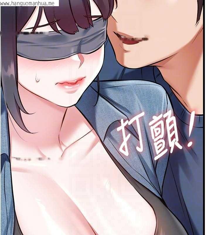 韩国漫画特色新视界韩漫_特色新视界-第31话-左拥右抱的密室逃脱在线免费阅读-韩国漫画-第125张图片