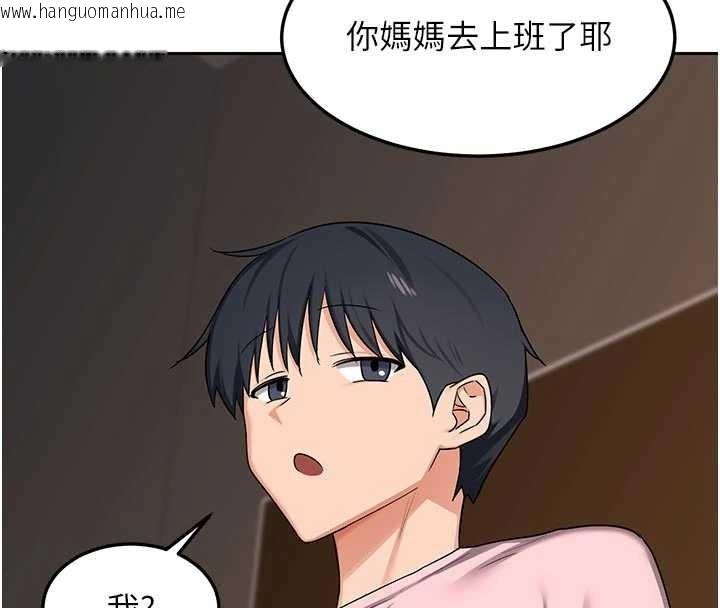 韩国漫画熟女交换计划韩漫_熟女交换计划-第62话-品尝处女的滋味!!在线免费阅读-韩国漫画-第42张图片