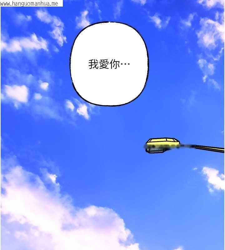 韩国漫画岳母为何那样韩漫_岳母为何那样-第95话-我会干到妳失神为止在线免费阅读-韩国漫画-第118张图片