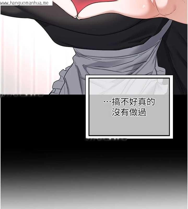 韩国漫画熟女交换计划韩漫_熟女交换计划-第62话-品尝处女的滋味!!在线免费阅读-韩国漫画-第85张图片