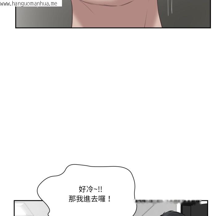 韩国漫画我的初体验韩漫_我的初体验-第1话在线免费阅读-韩国漫画-第69张图片