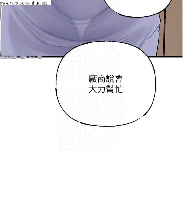 韩国漫画岳母为何那样韩漫_岳母为何那样-第95话-我会干到妳失神为止在线免费阅读-韩国漫画-第137张图片