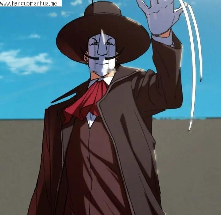 韩国漫画危险同学会韩漫_危险同学会-第109话在线免费阅读-韩国漫画-第172张图片