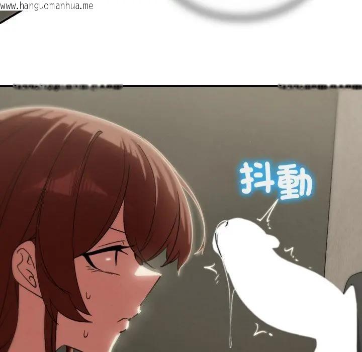 韩国漫画危险同学会韩漫_危险同学会-第109话在线免费阅读-韩国漫画-第29张图片