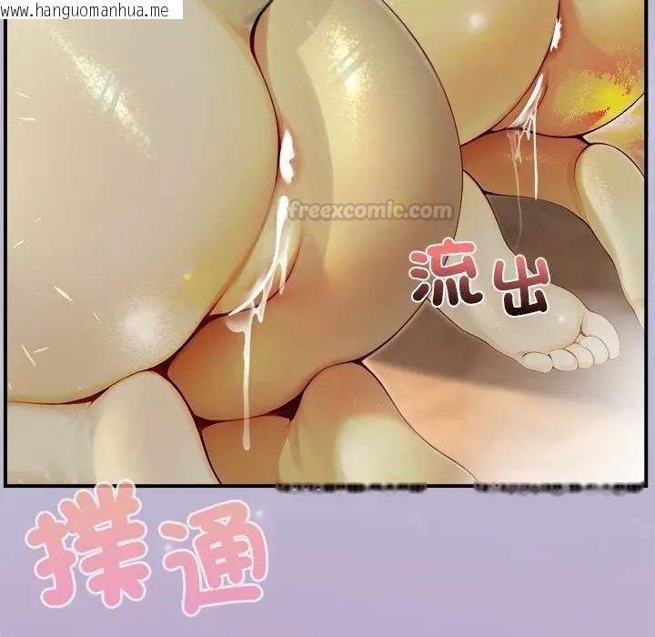 韩国漫画异世界骑士团长韩漫_异世界骑士团长-第60话在线免费阅读-韩国漫画-第146张图片