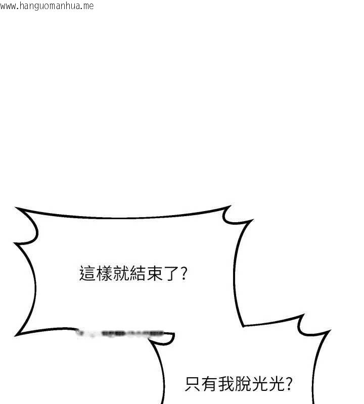 韩国漫画堕落物语2韩漫_堕落物语2-第51话-注定淫乱的生活在线免费阅读-韩国漫画-第47张图片