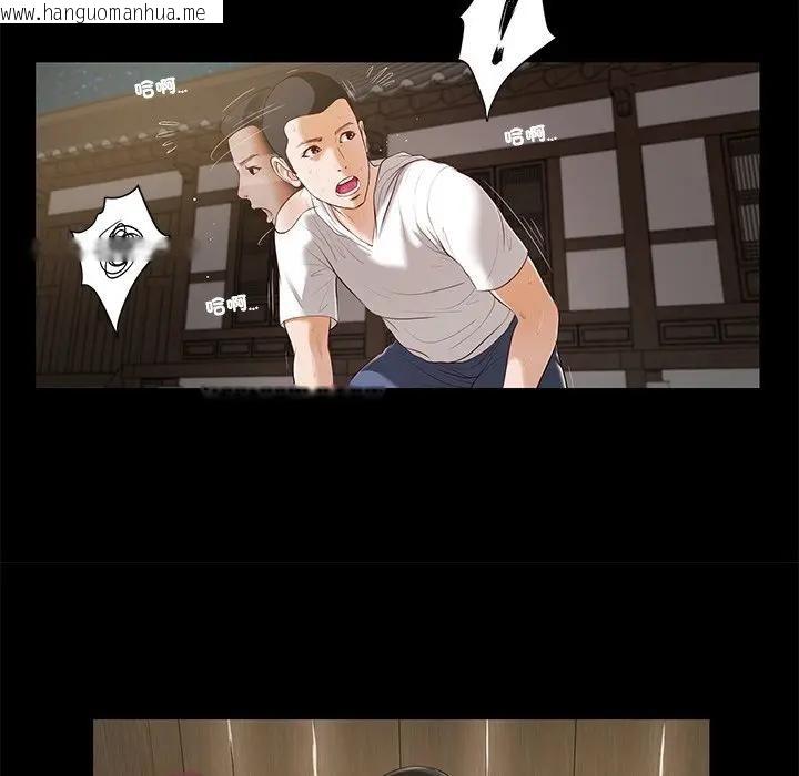 韩国漫画我的初体验韩漫_我的初体验-第3话在线免费阅读-韩国漫画-第11张图片