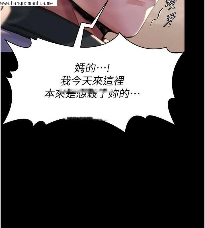 韩国漫画守护妳韩漫_守护妳-第24话-姐姐比较有料喔在线免费阅读-韩国漫画-第143张图片