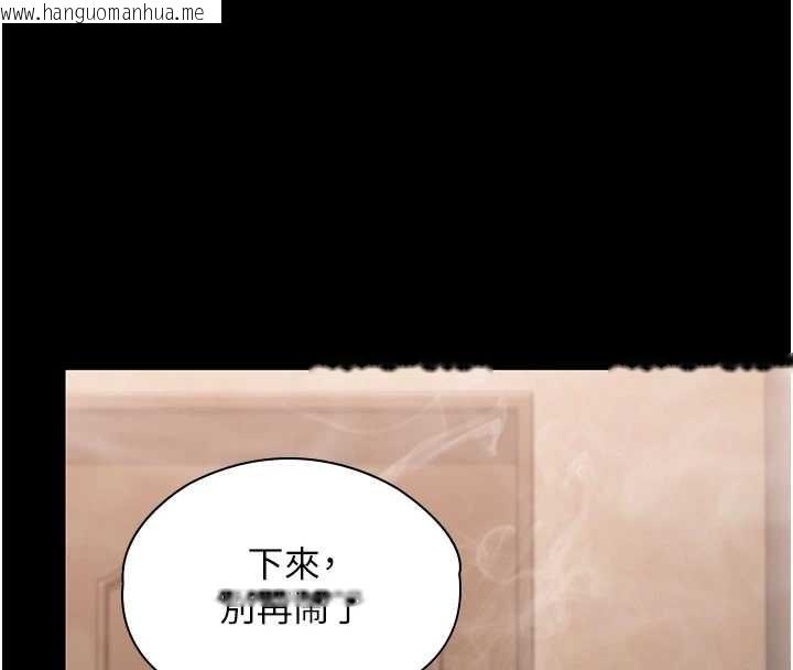 韩国漫画守护妳韩漫_守护妳-第24话-姐姐比较有料喔在线免费阅读-韩国漫画-第87张图片